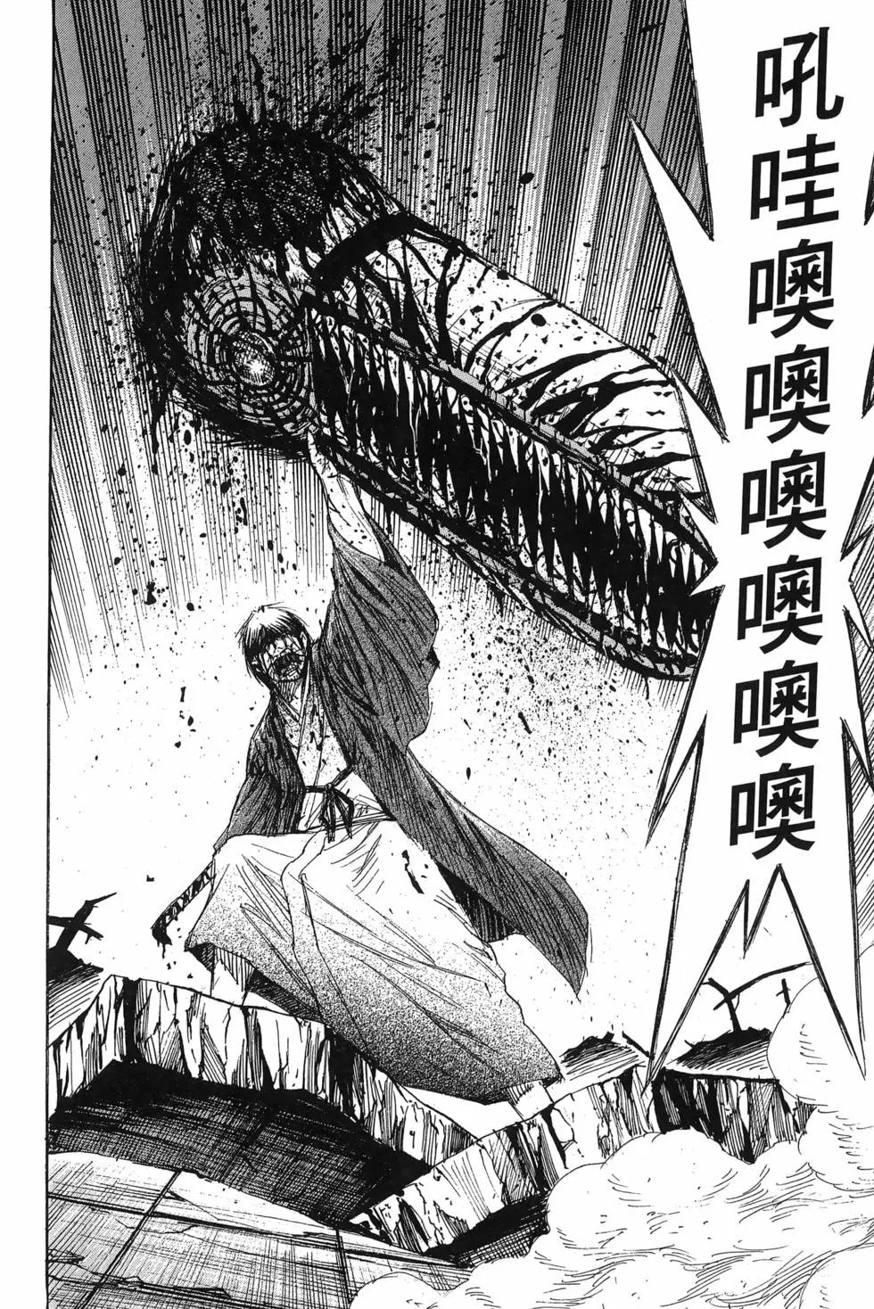 第23卷