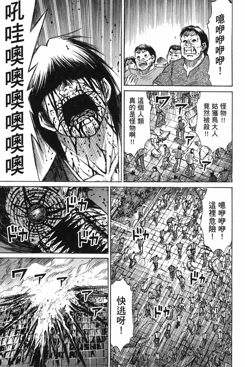 第23卷
