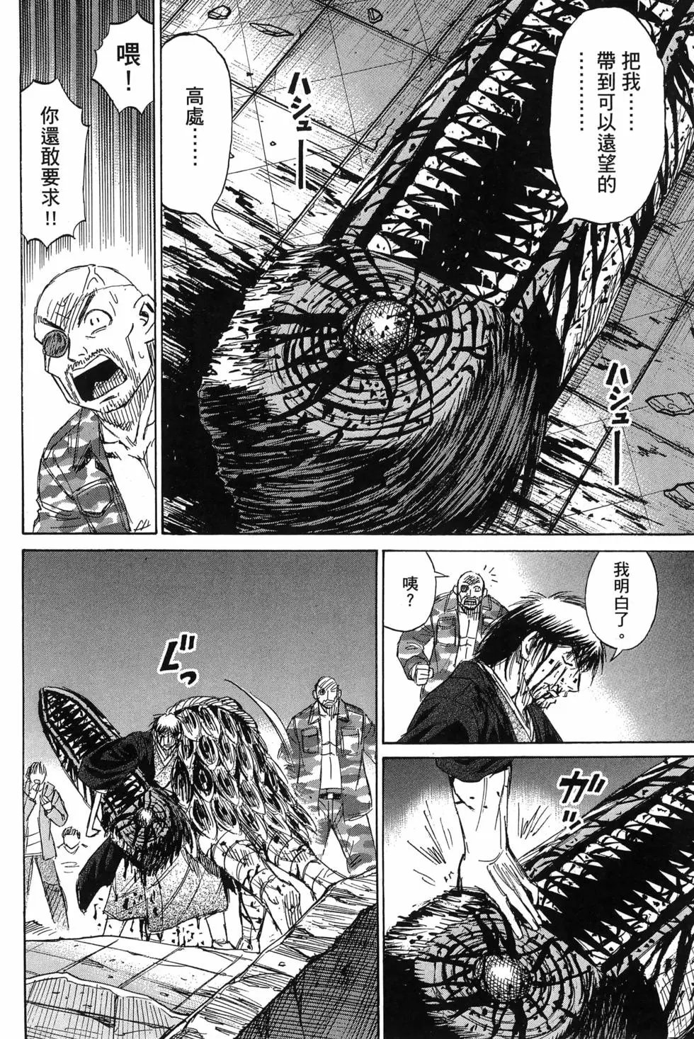 第23卷