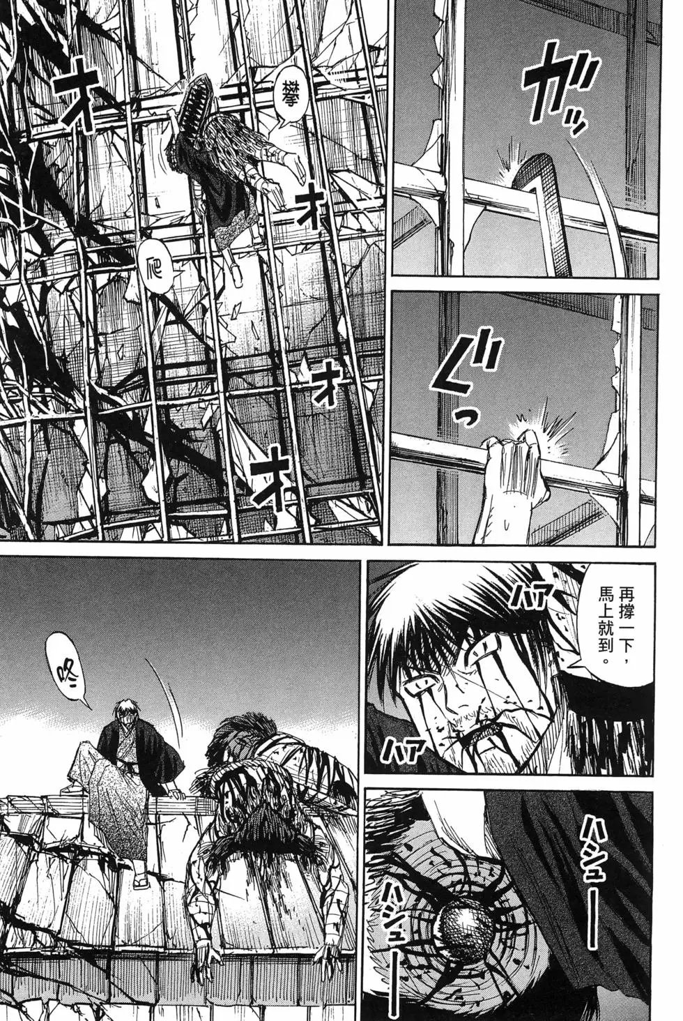 第23卷