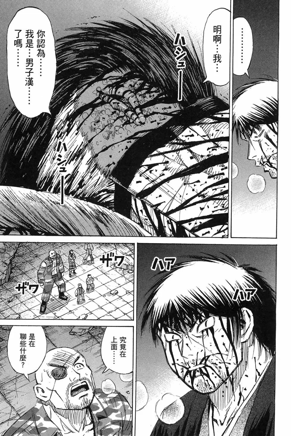 第23卷