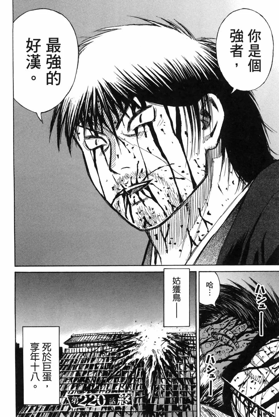第23卷