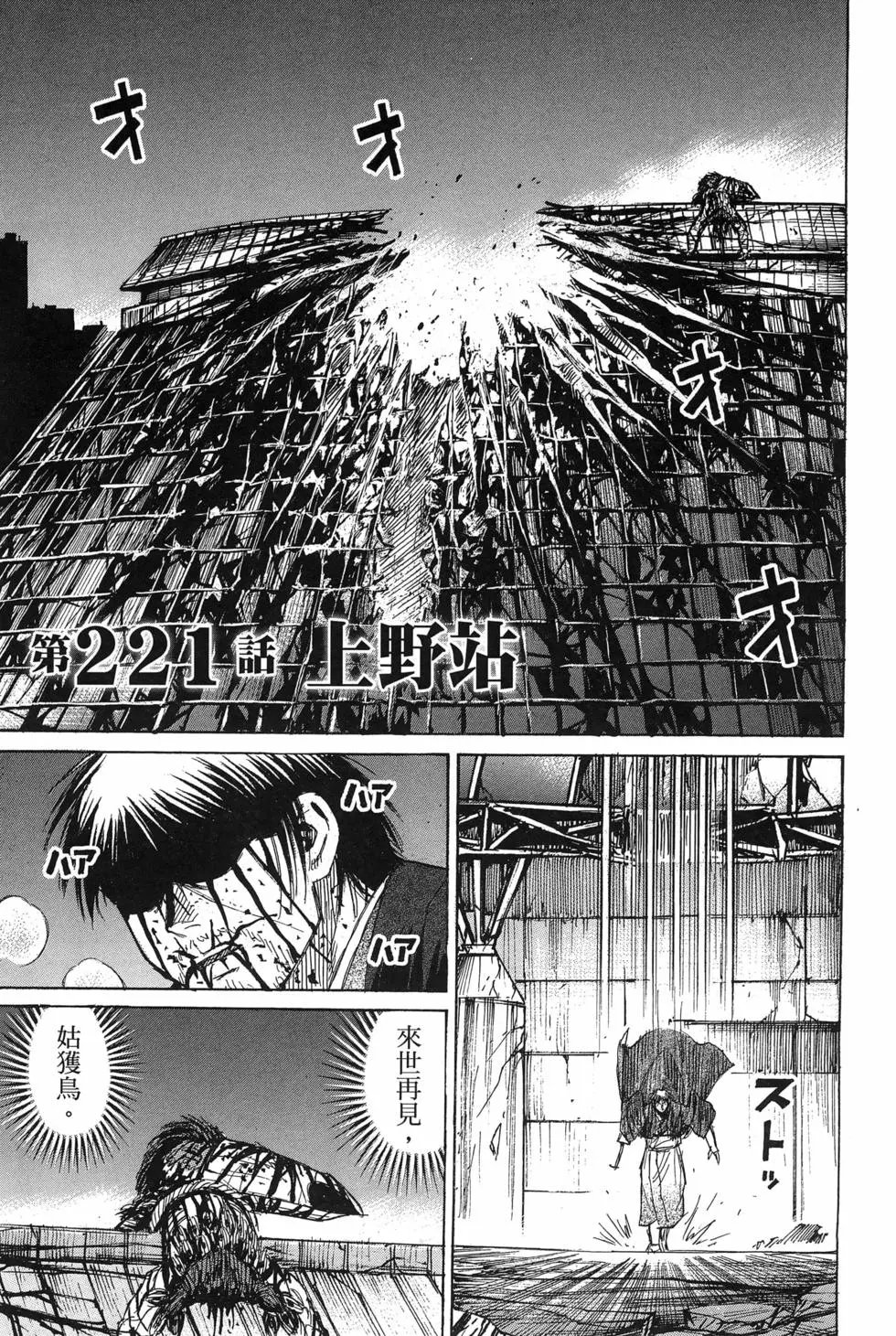 第23卷