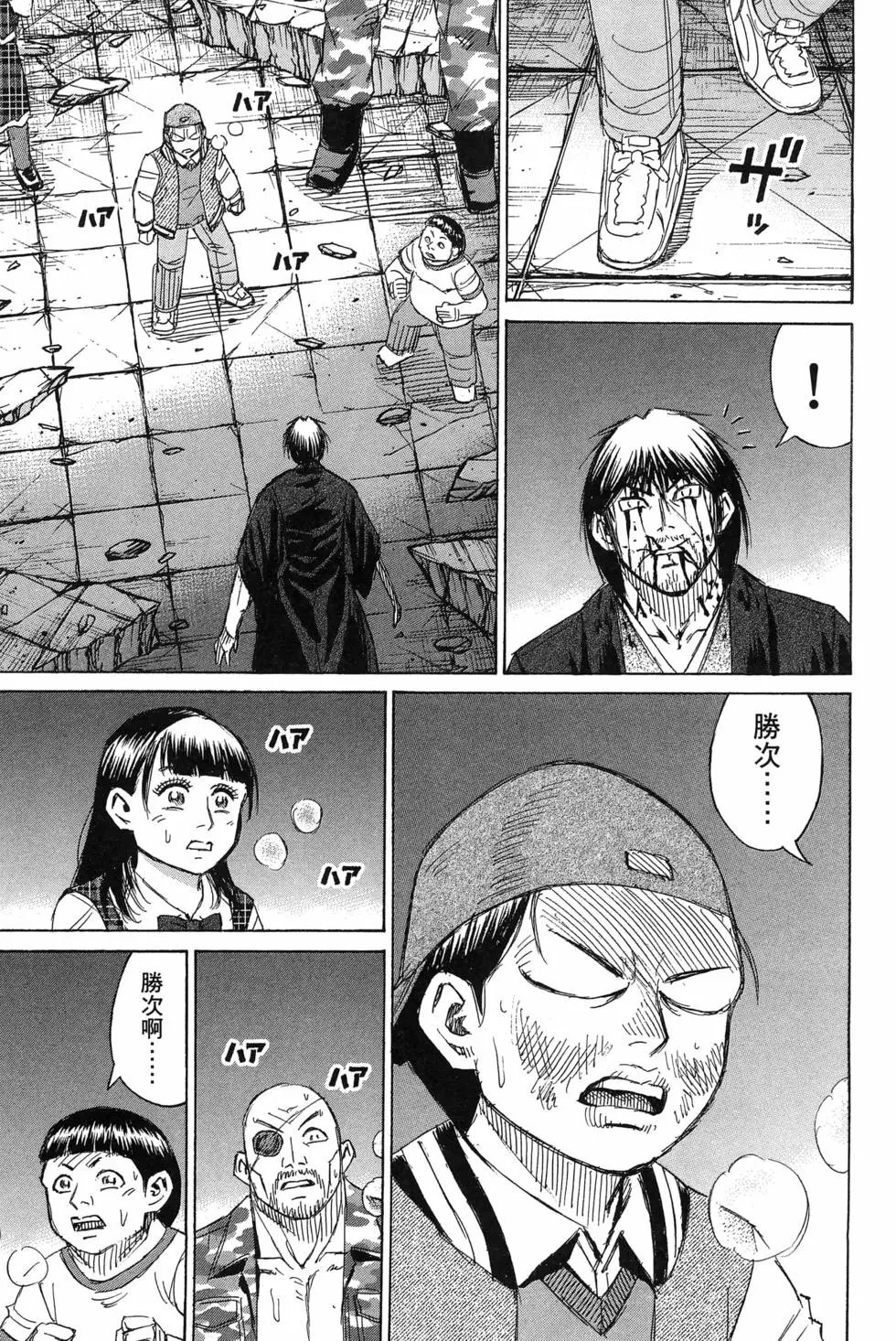 第23卷