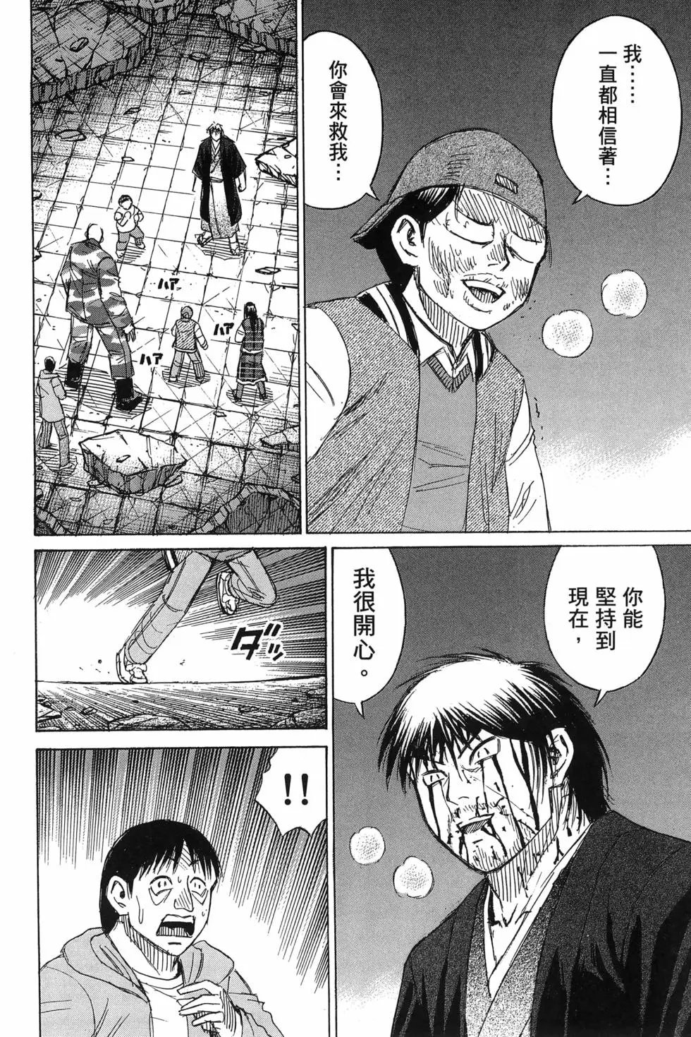 第23卷