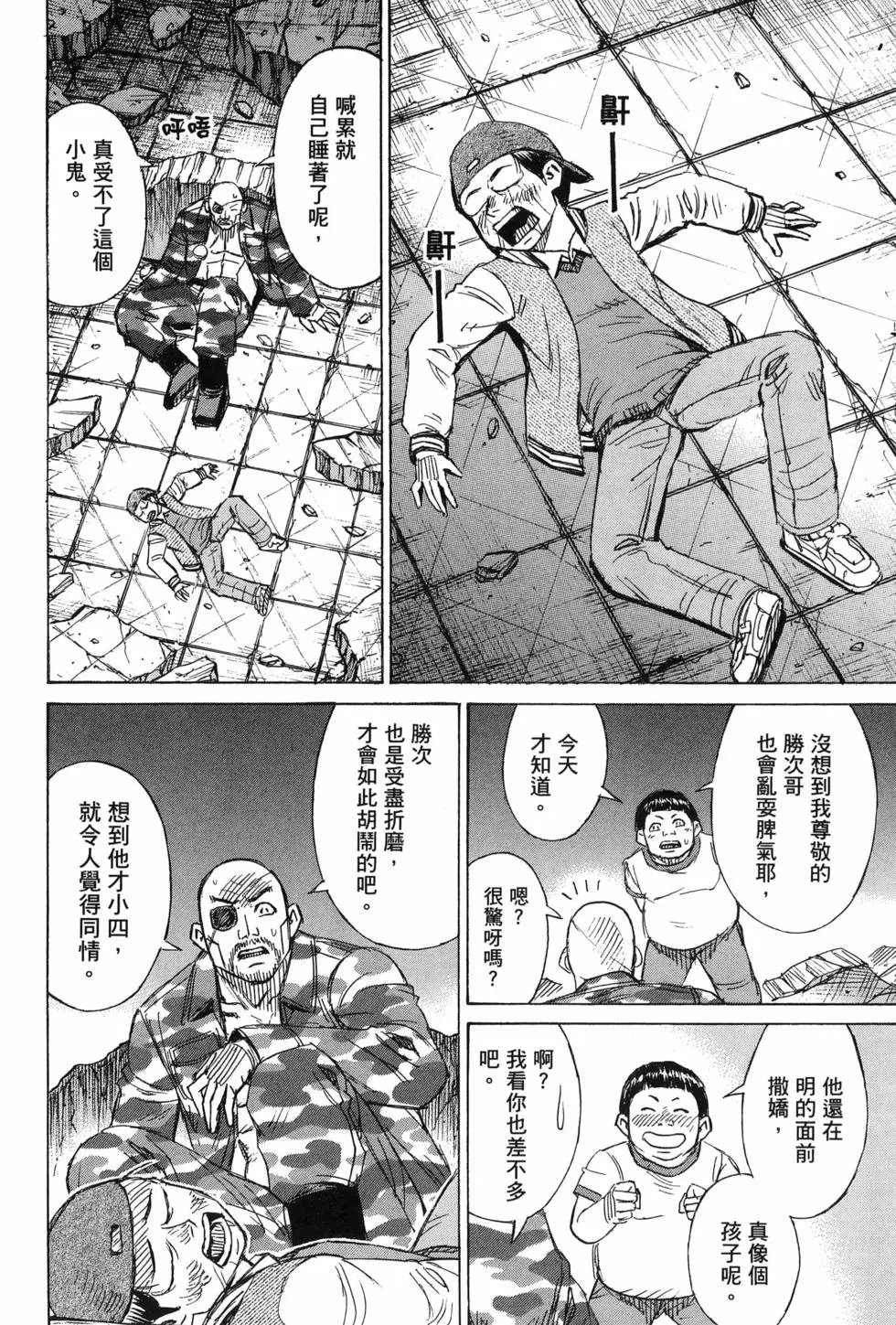 第23卷