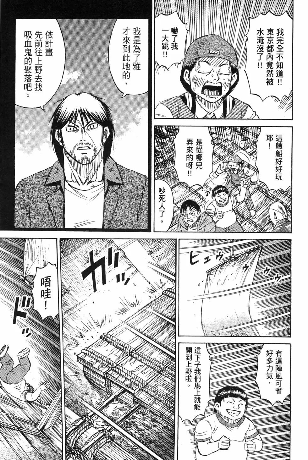 第23卷