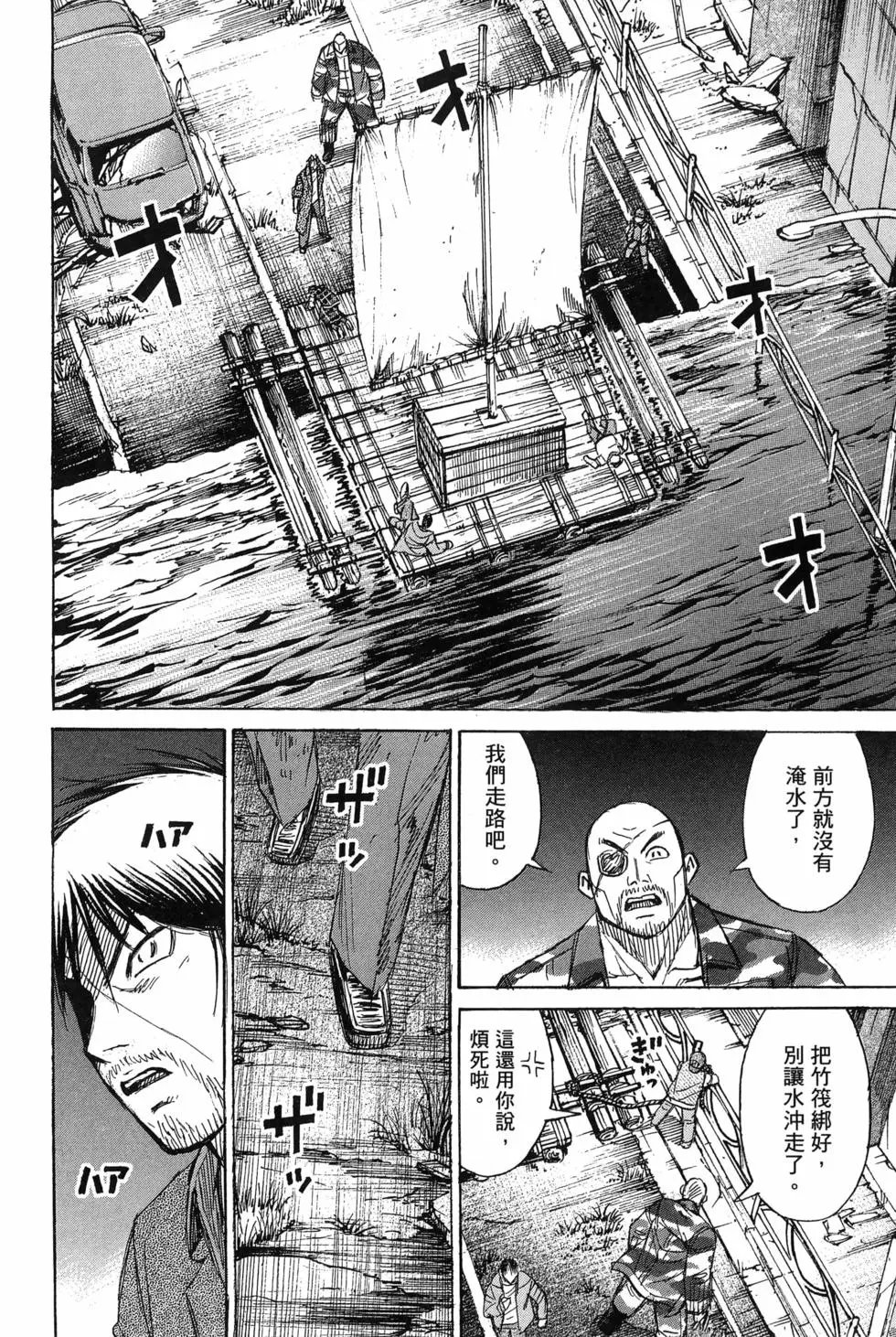 第23卷
