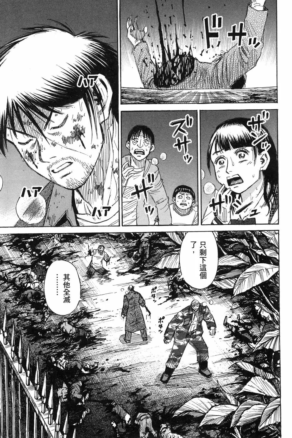 第23卷