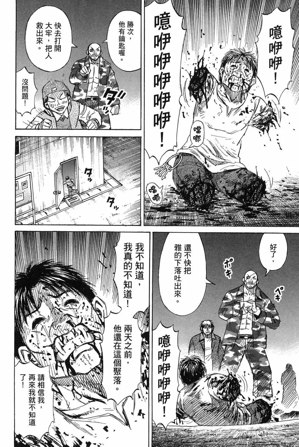 第23卷