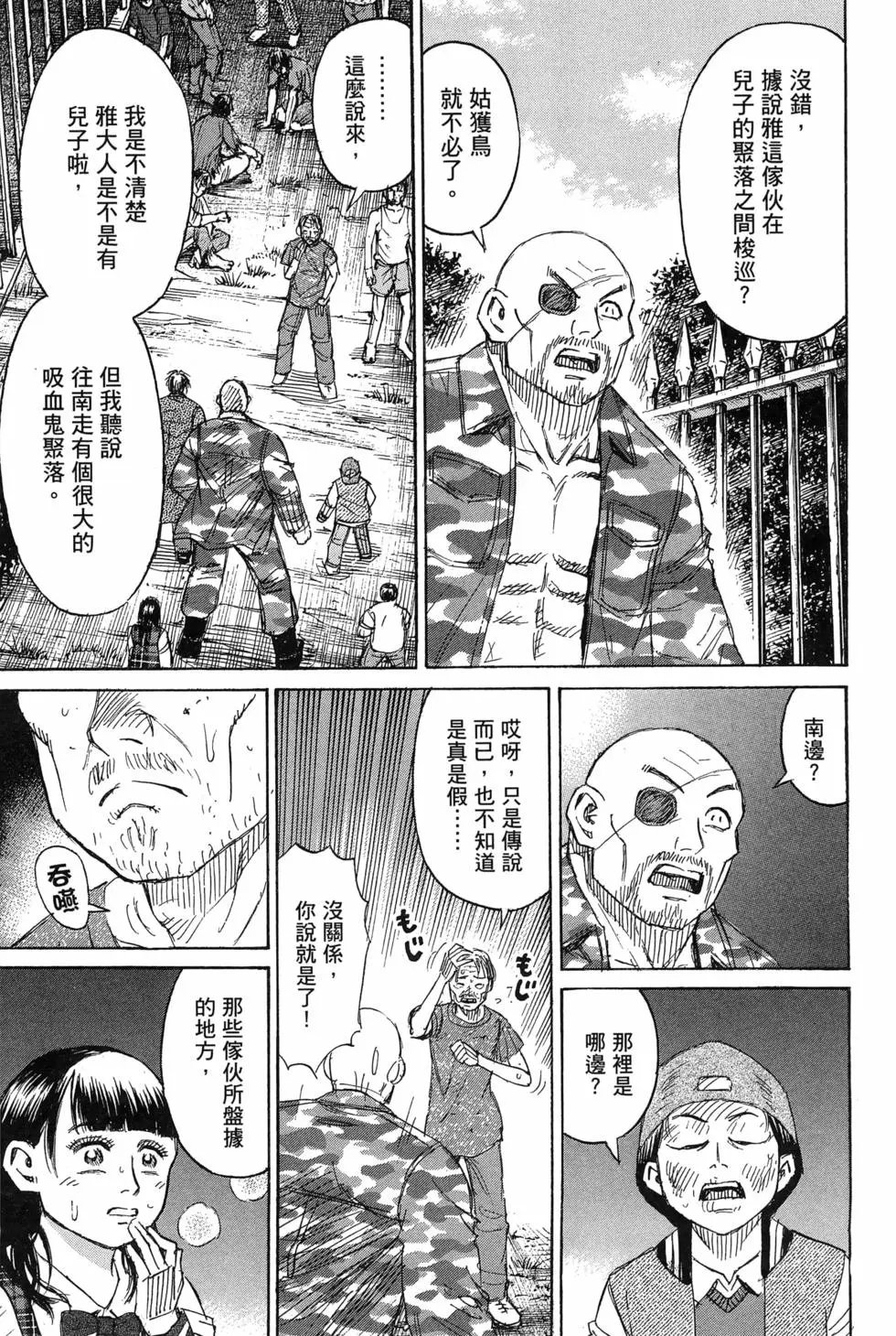 第23卷
