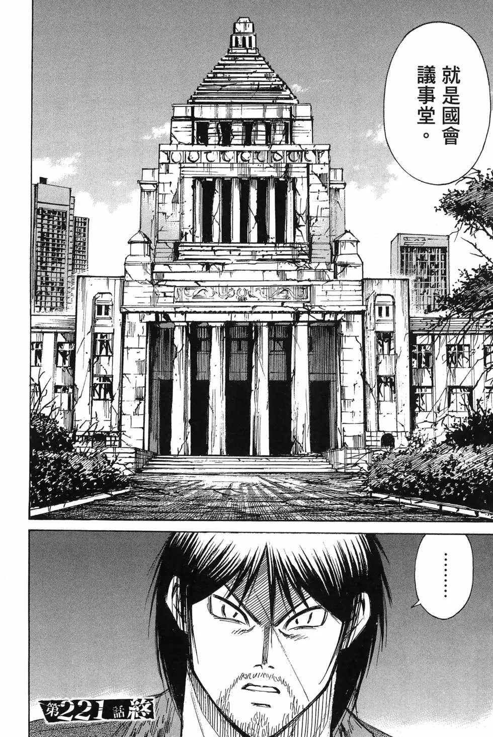 第23卷