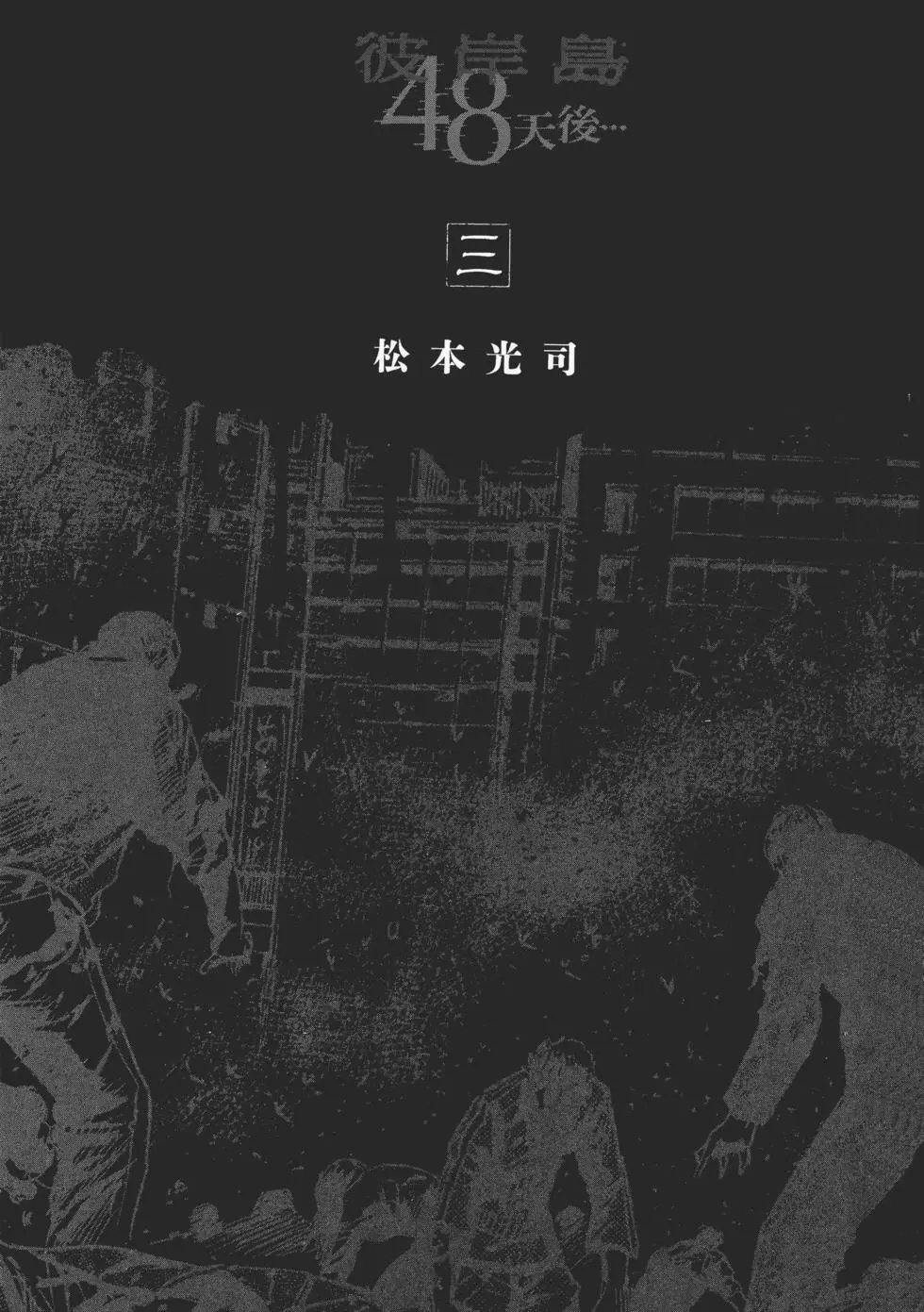 第03卷