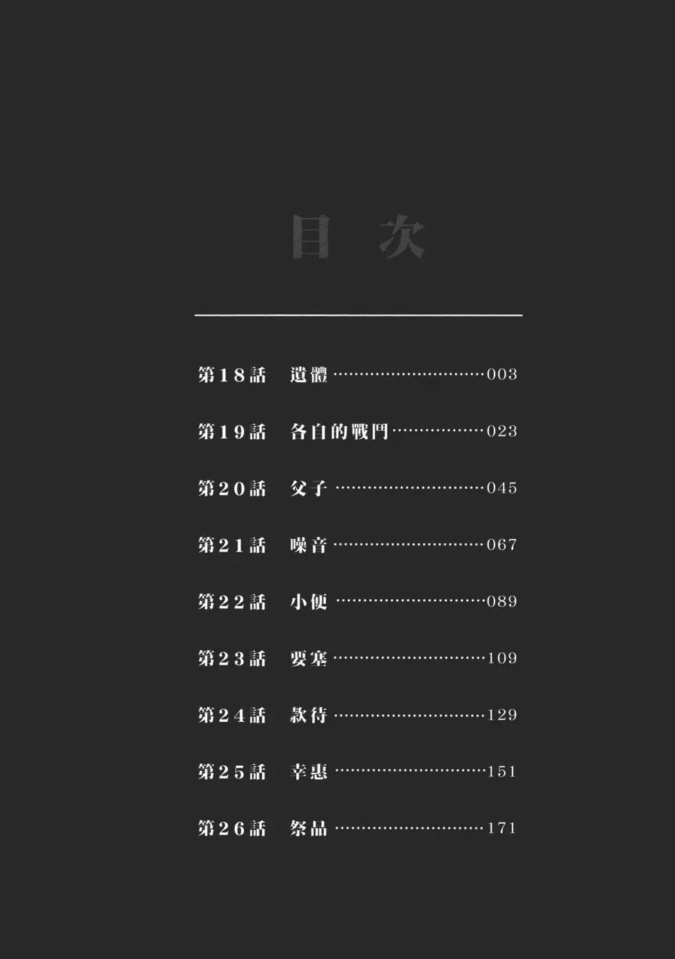 第03卷