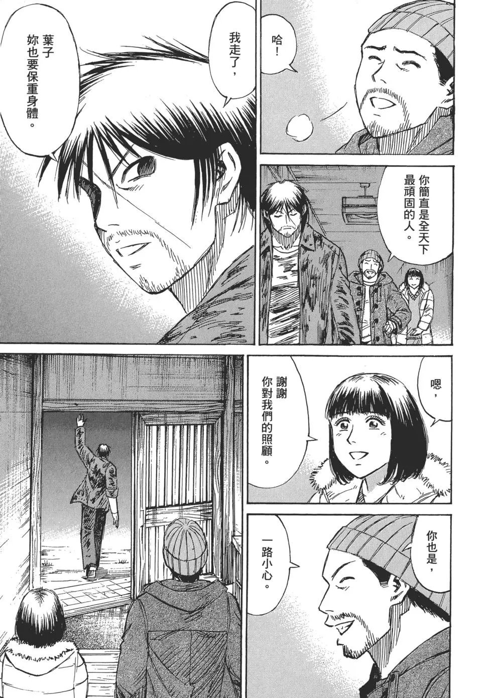 第03卷