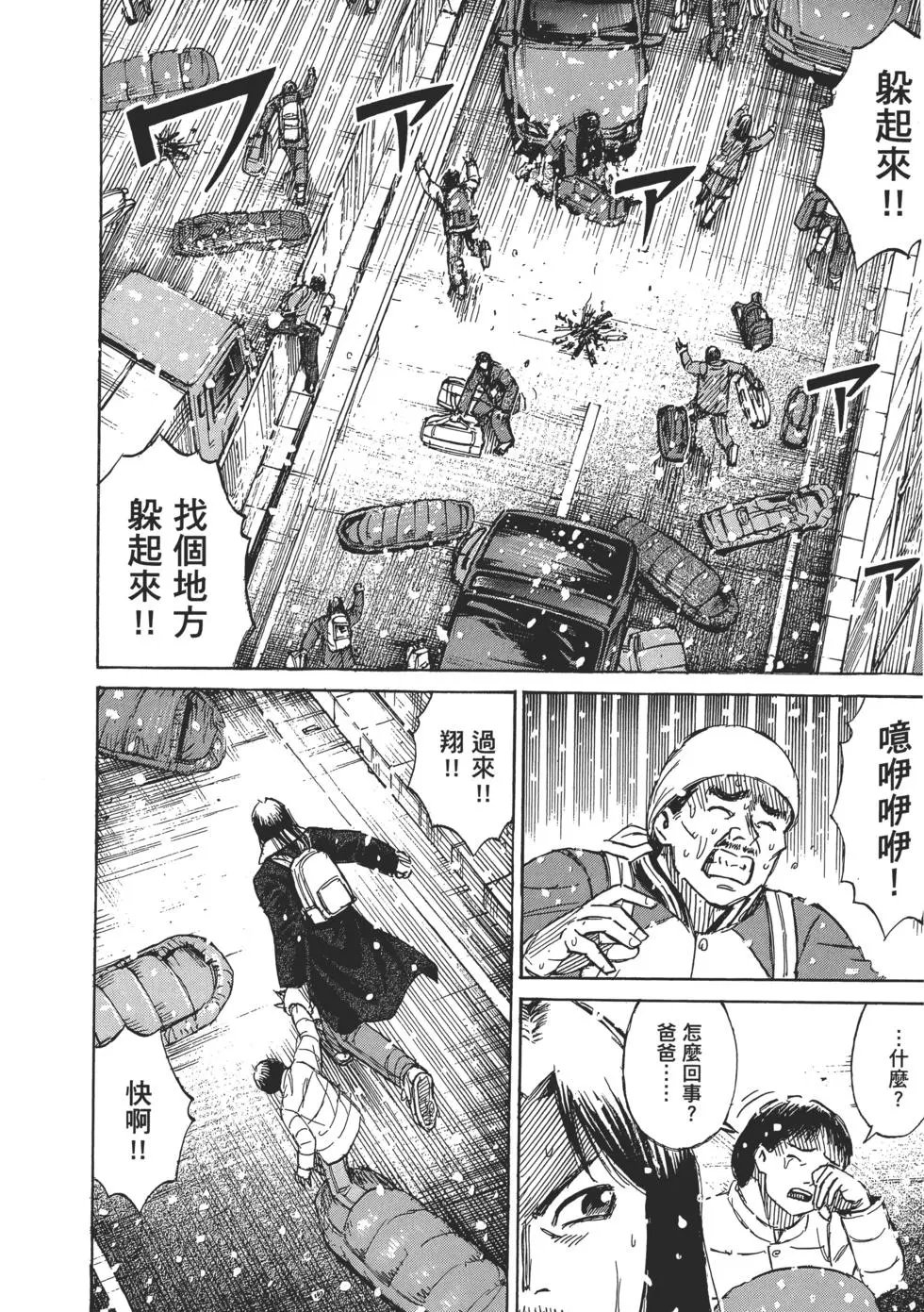 第03卷