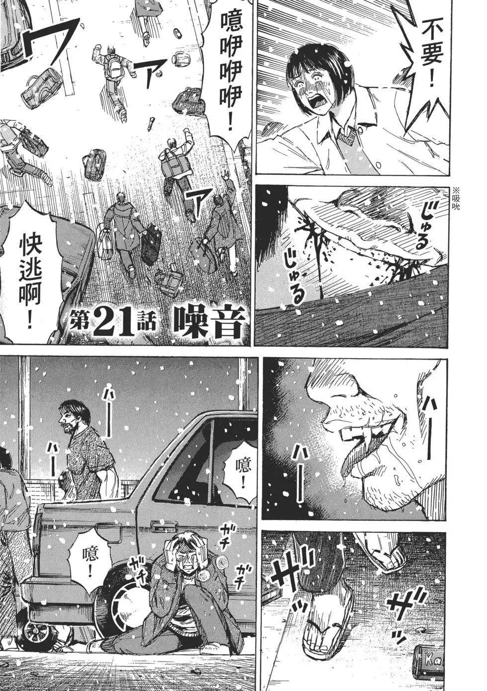 第03卷