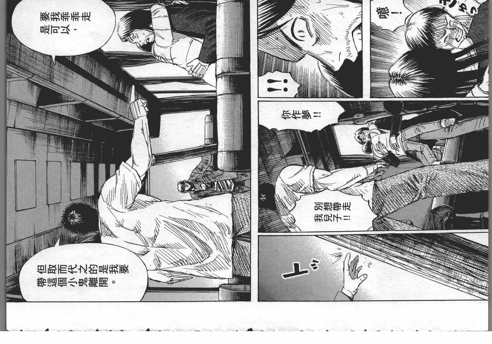第03卷