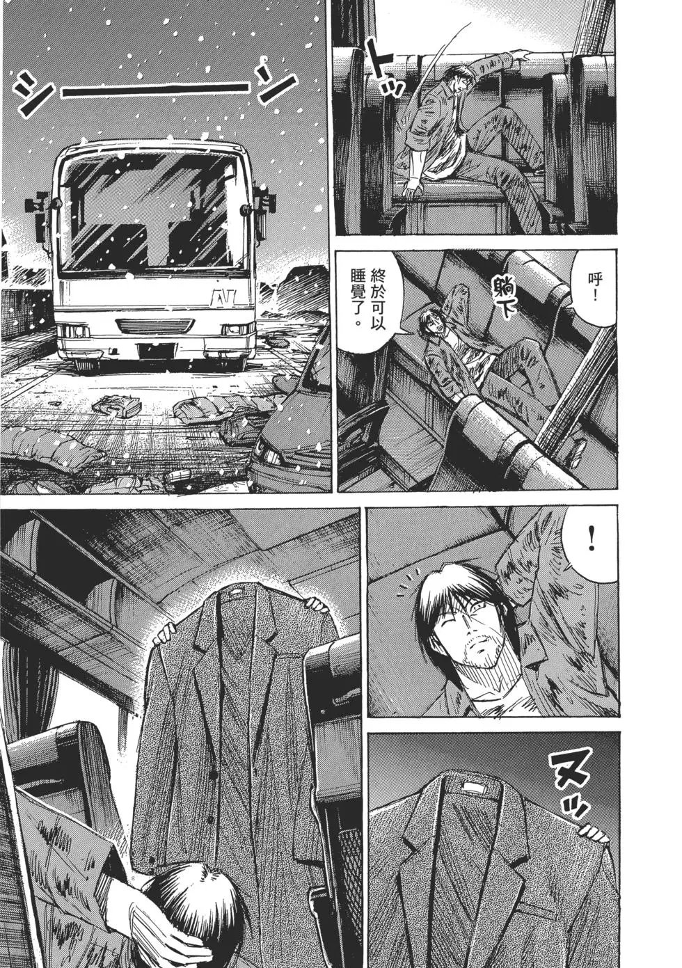 第03卷