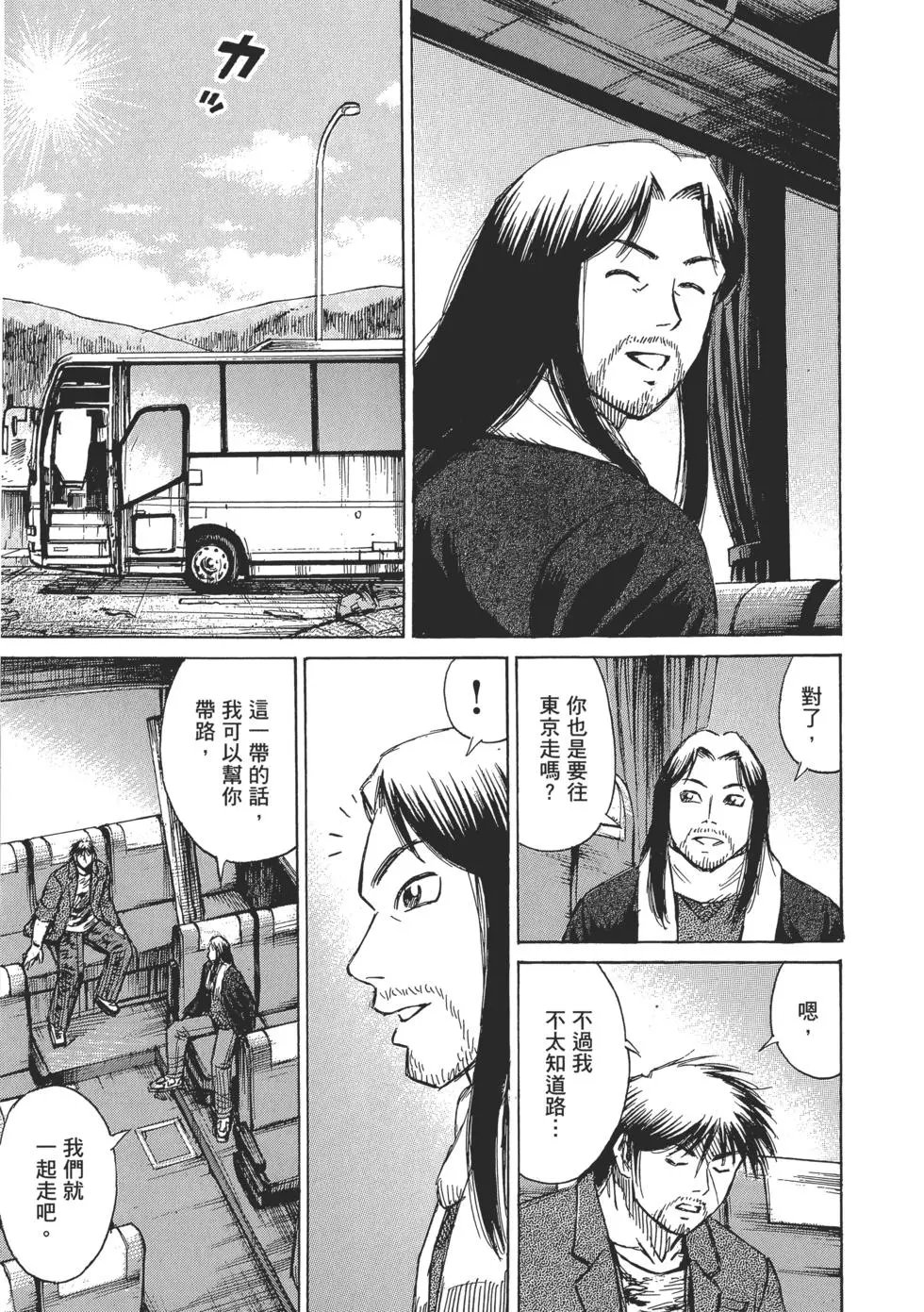 第03卷