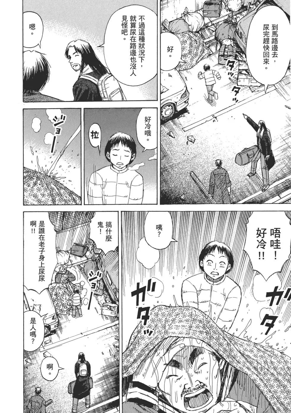第03卷