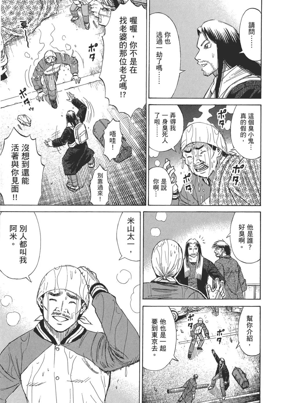 第03卷