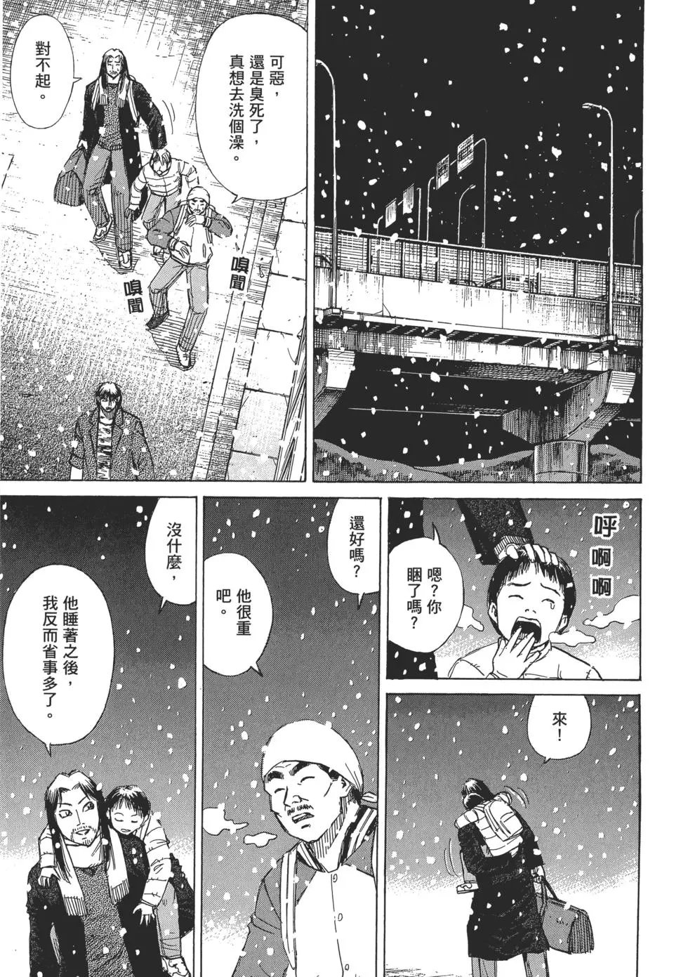 第03卷