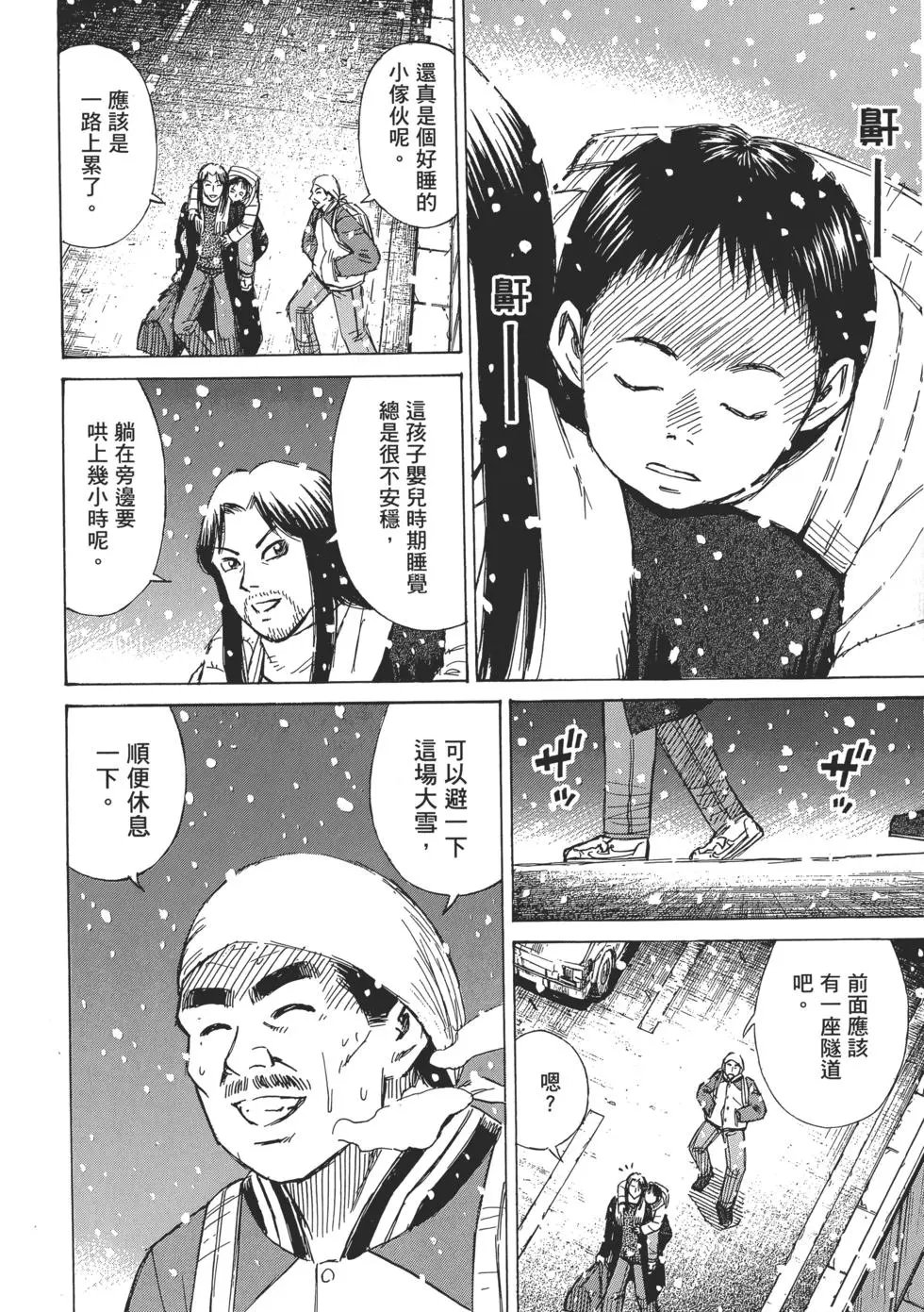 第03卷