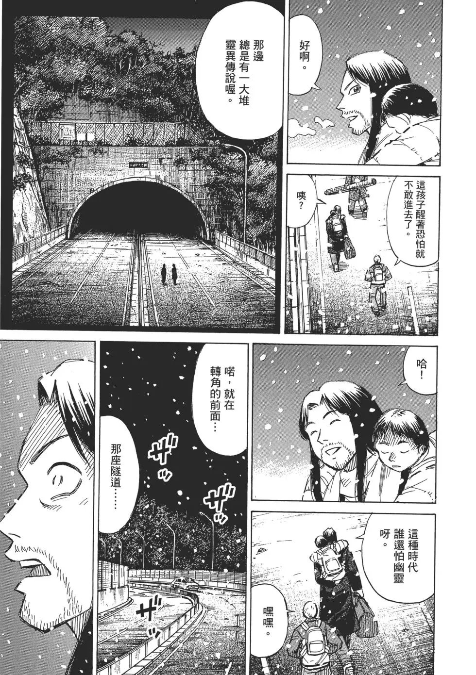第03卷