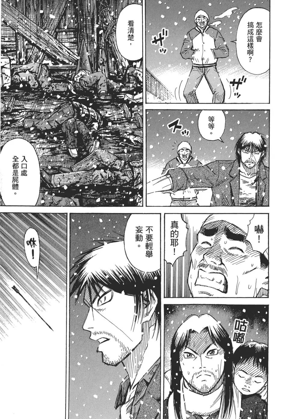 第03卷