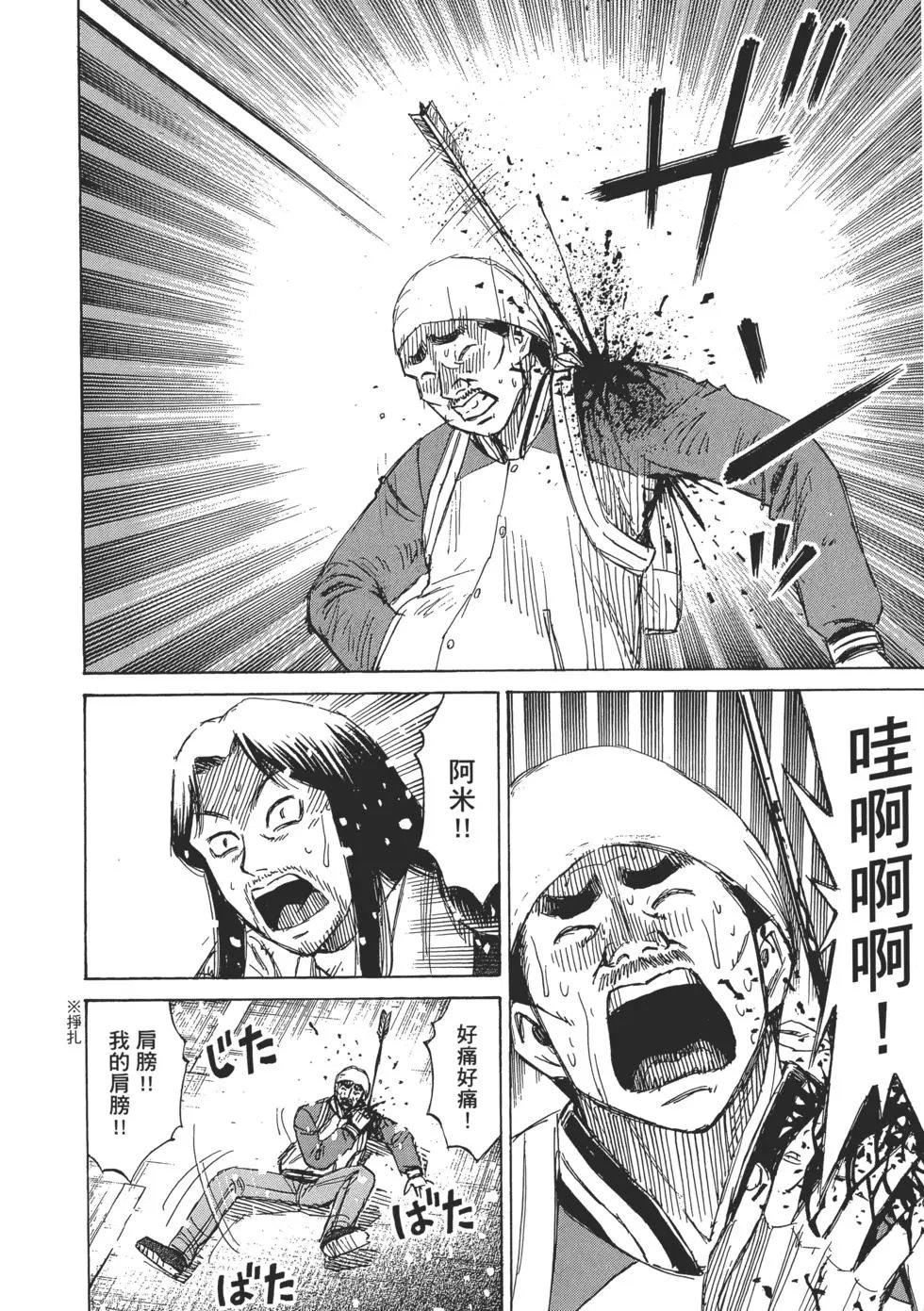 第03卷