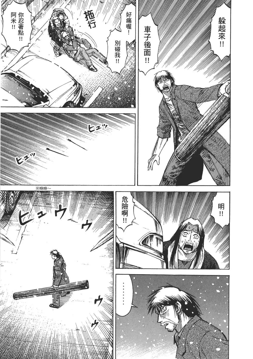 第03卷