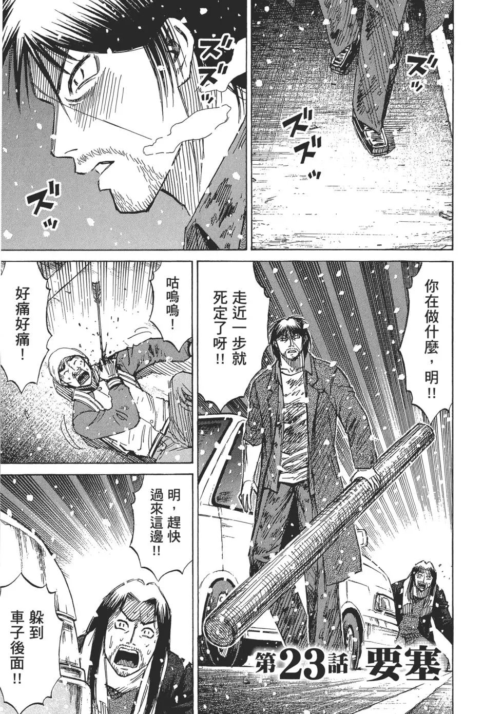 第03卷