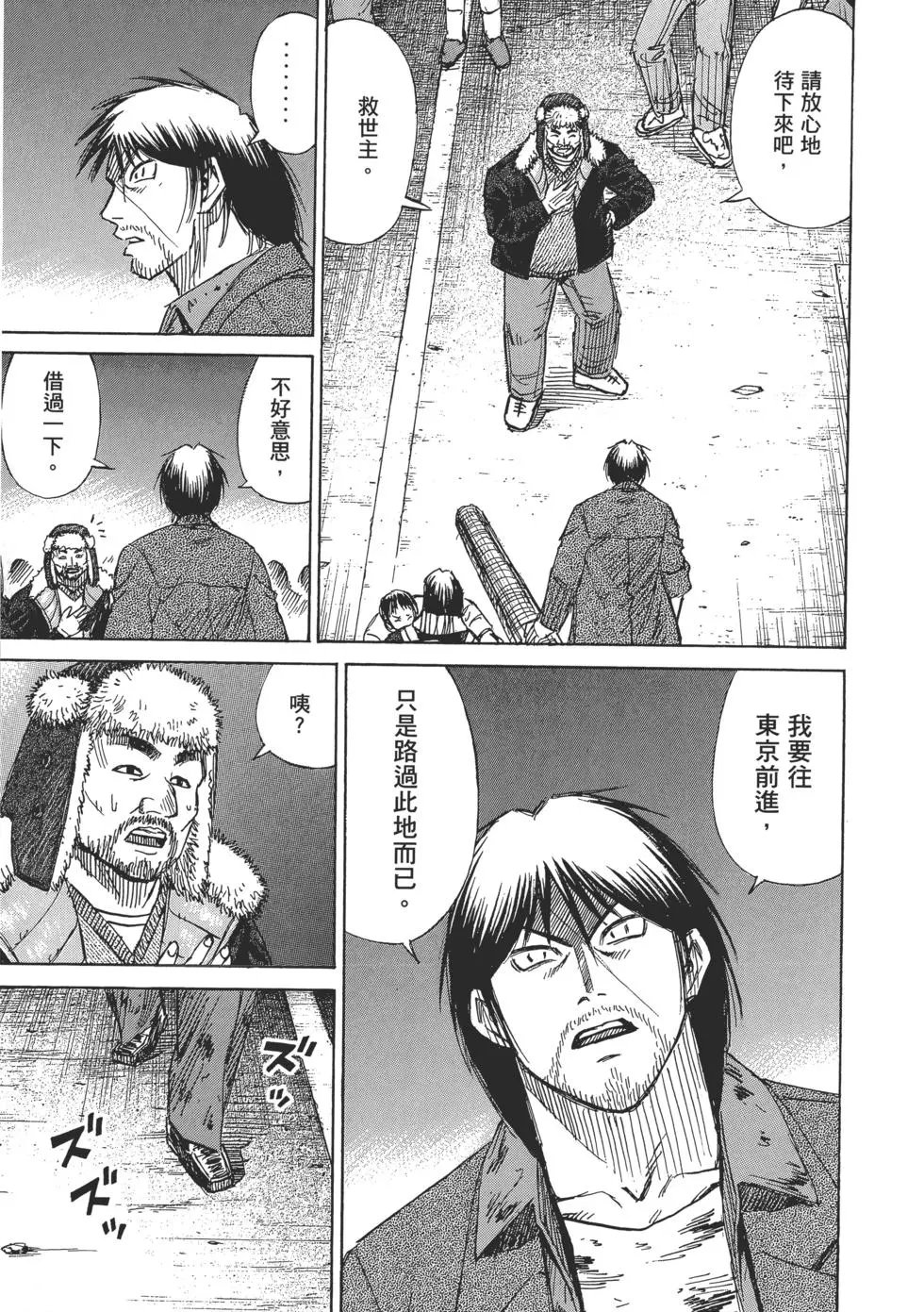 第03卷
