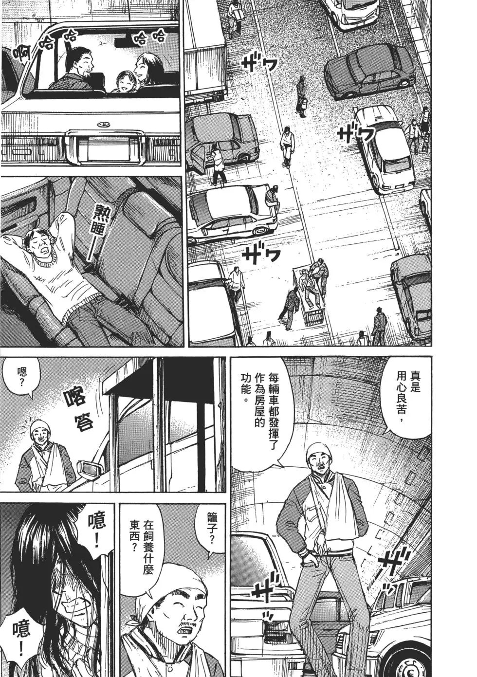 第03卷
