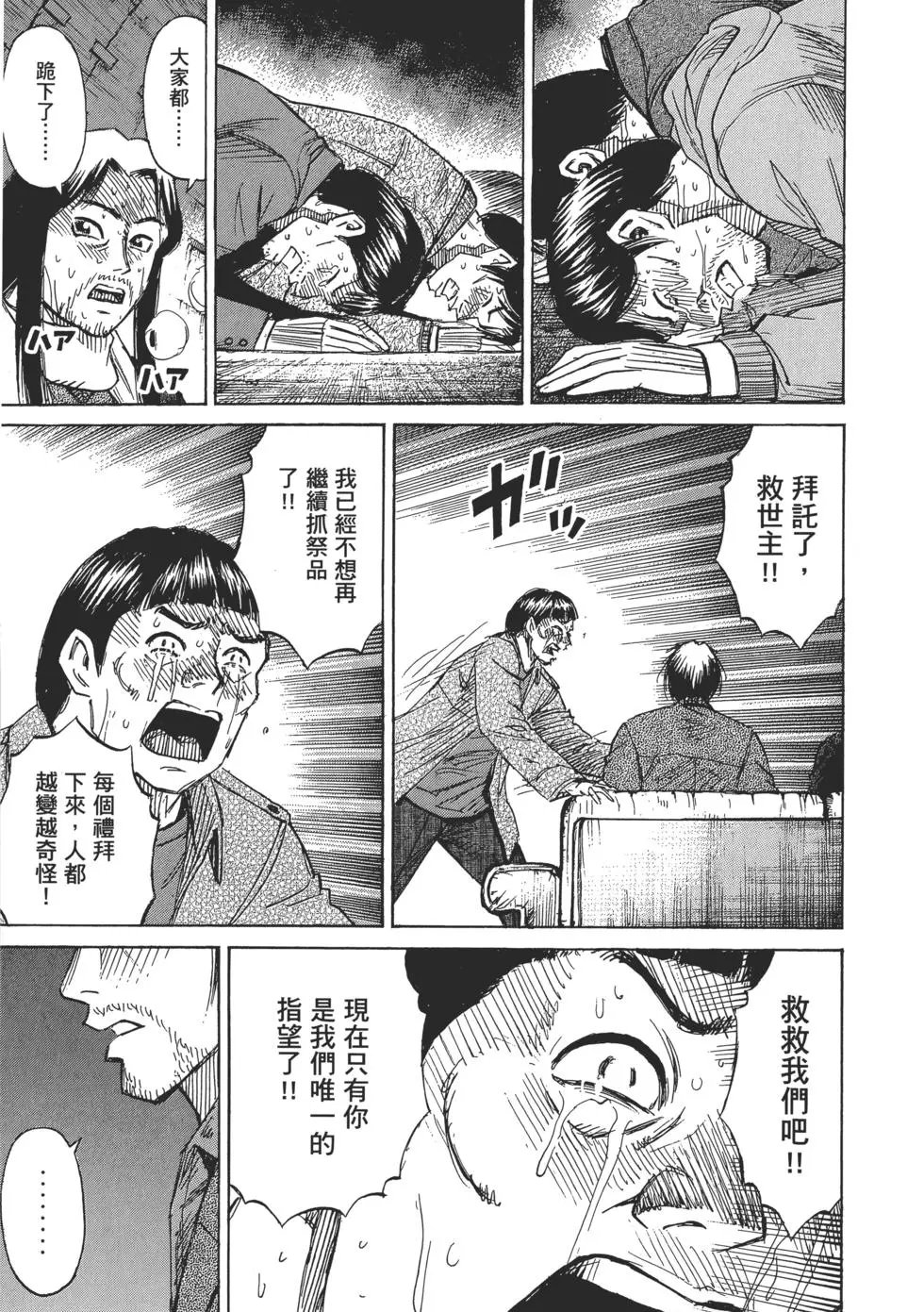第03卷