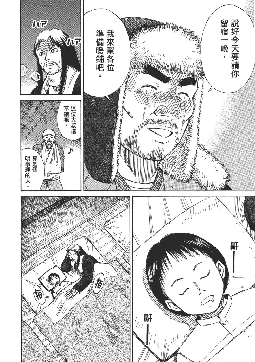 第03卷