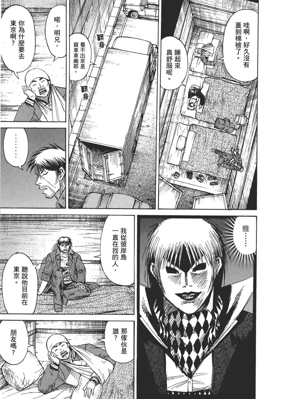 第03卷