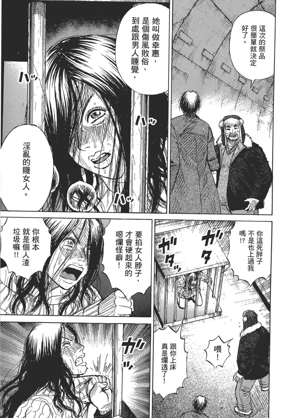 第03卷