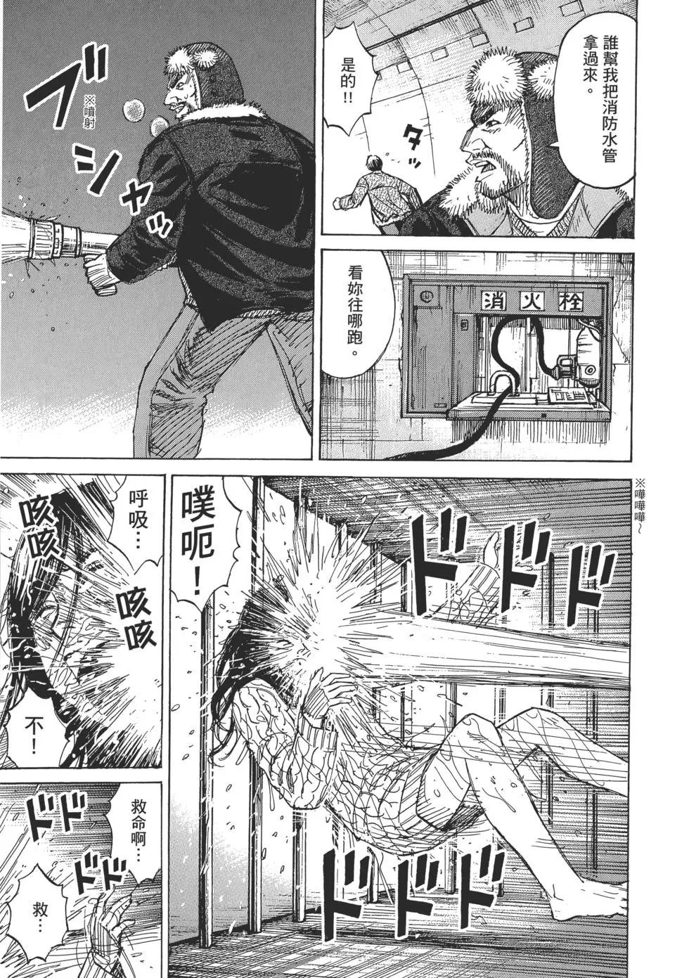 第03卷