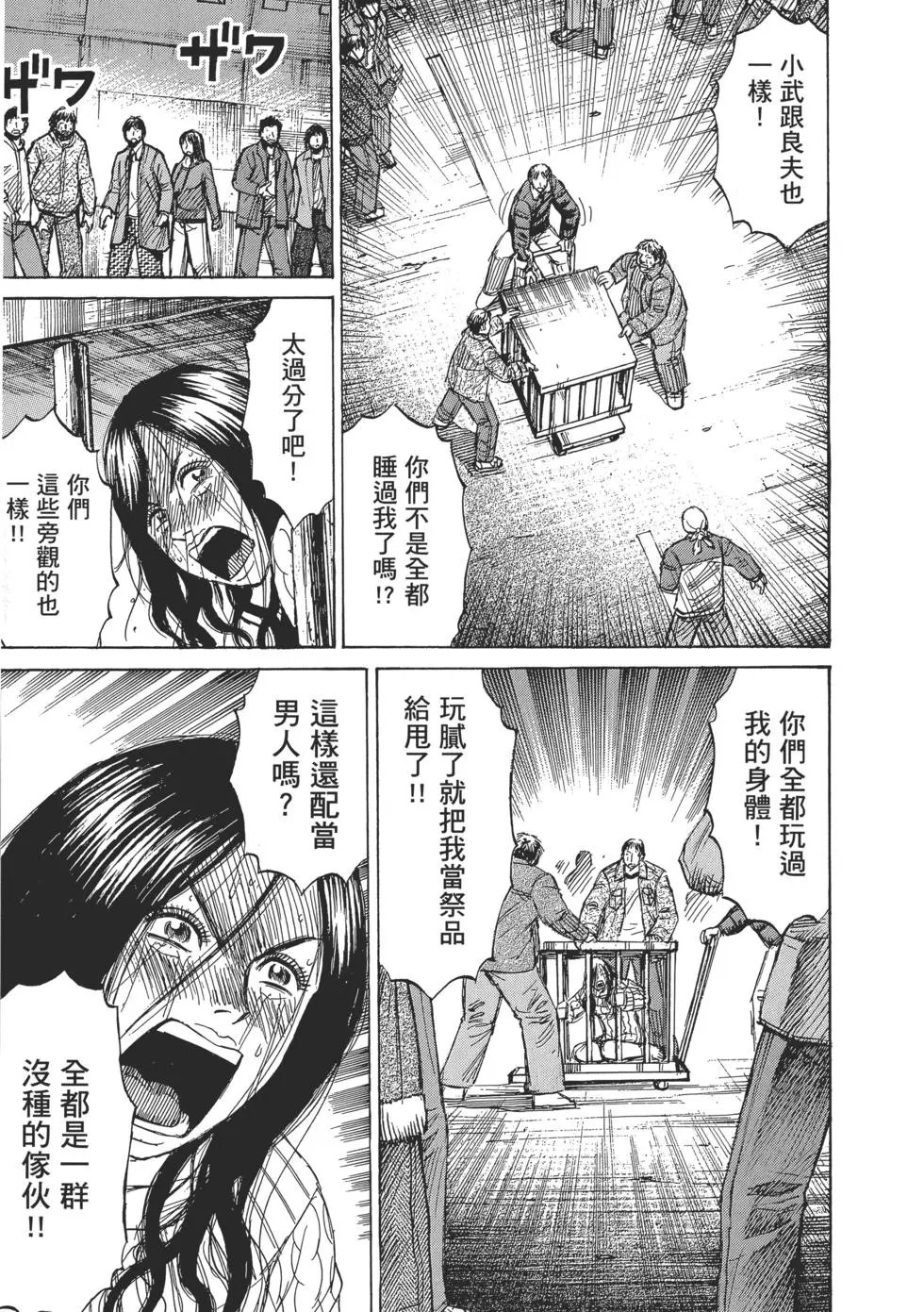 第03卷