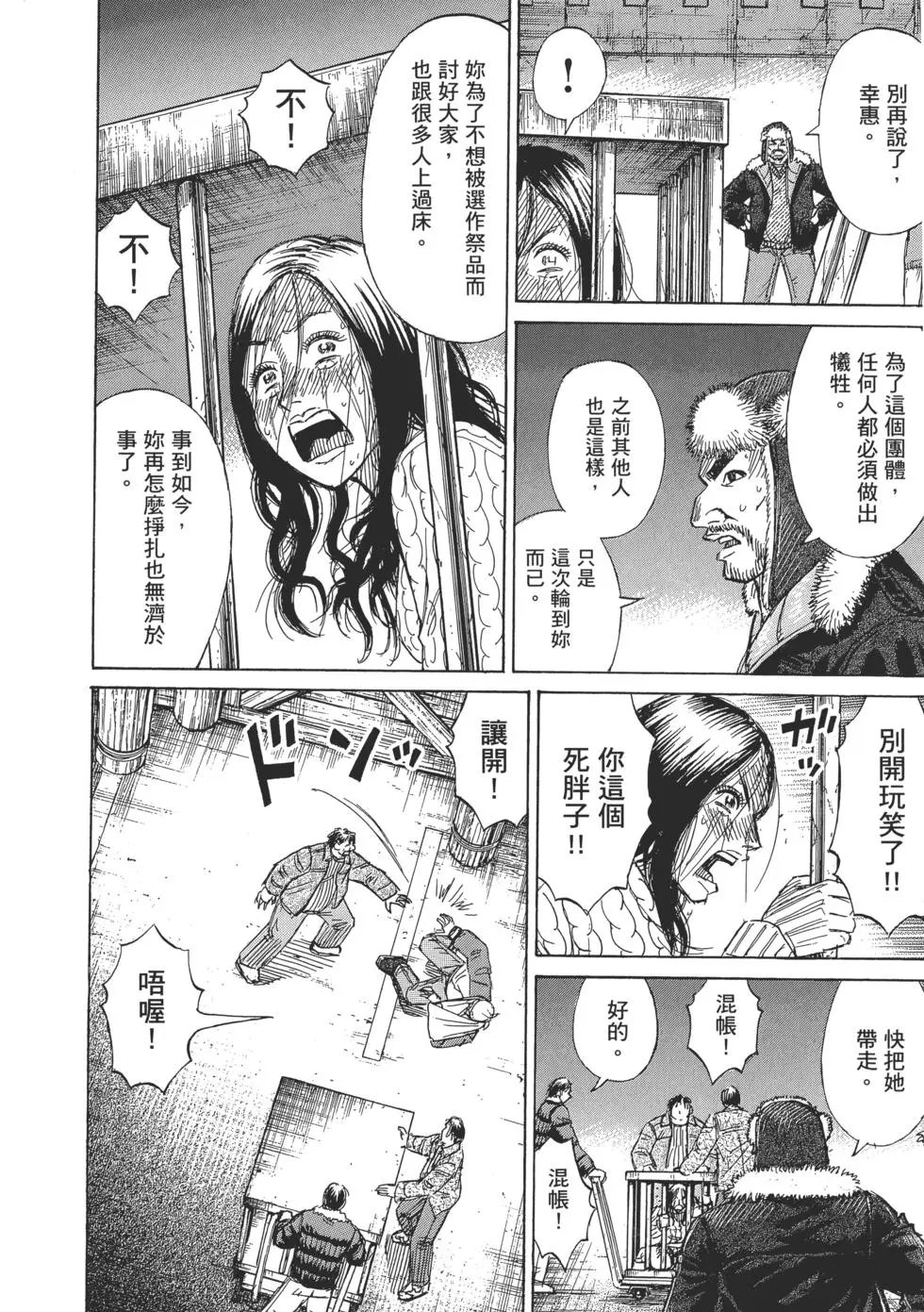 第03卷