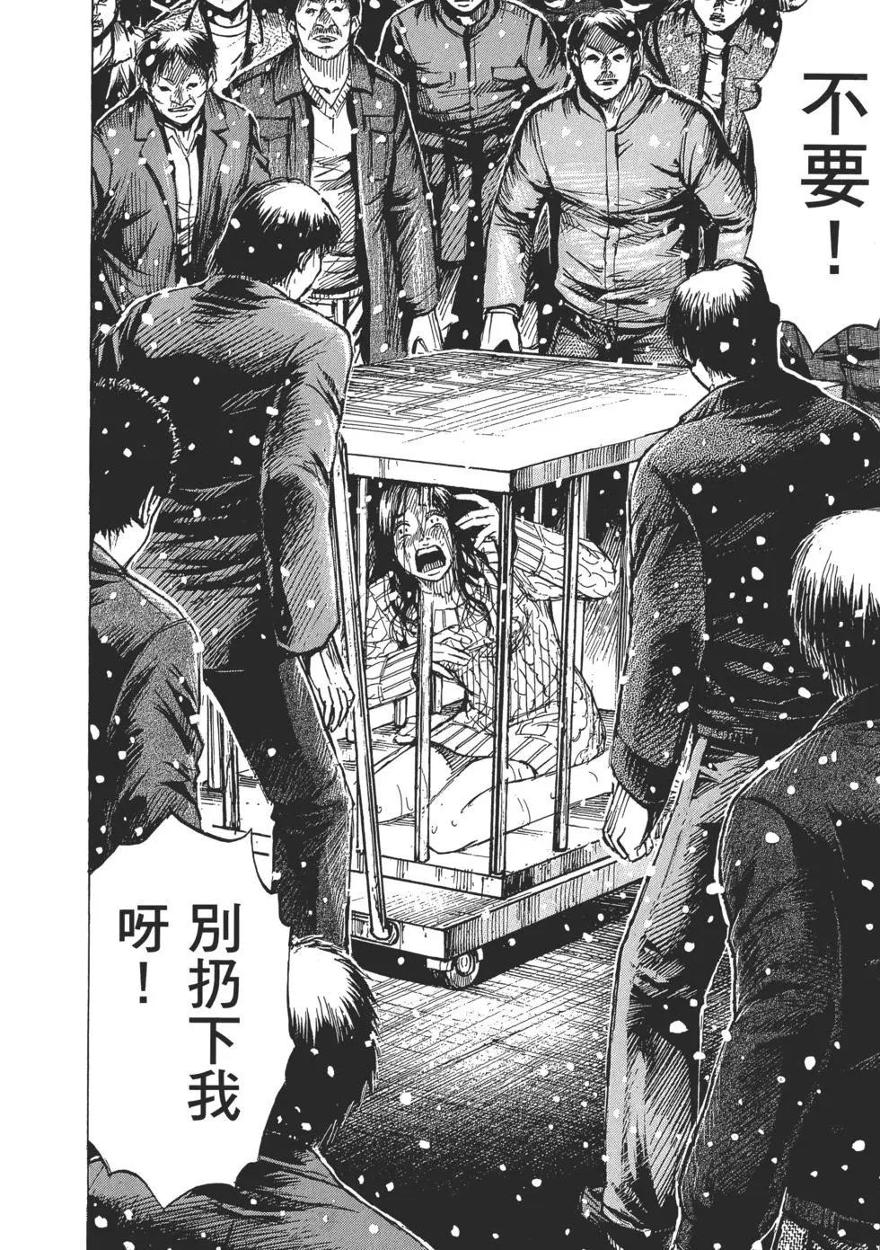 第03卷