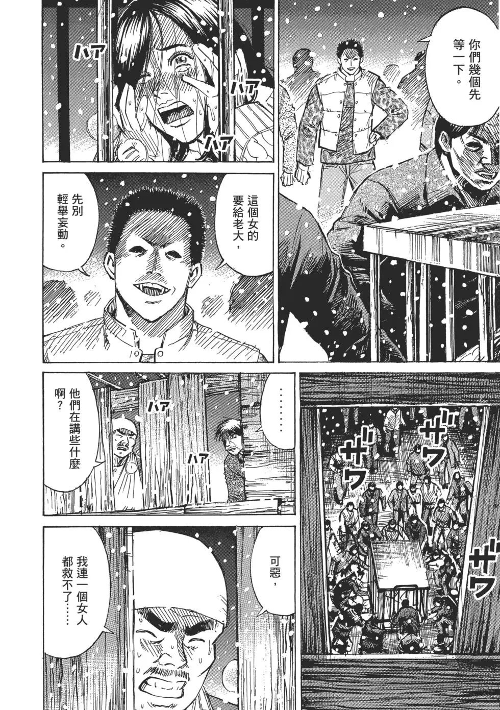 第03卷
