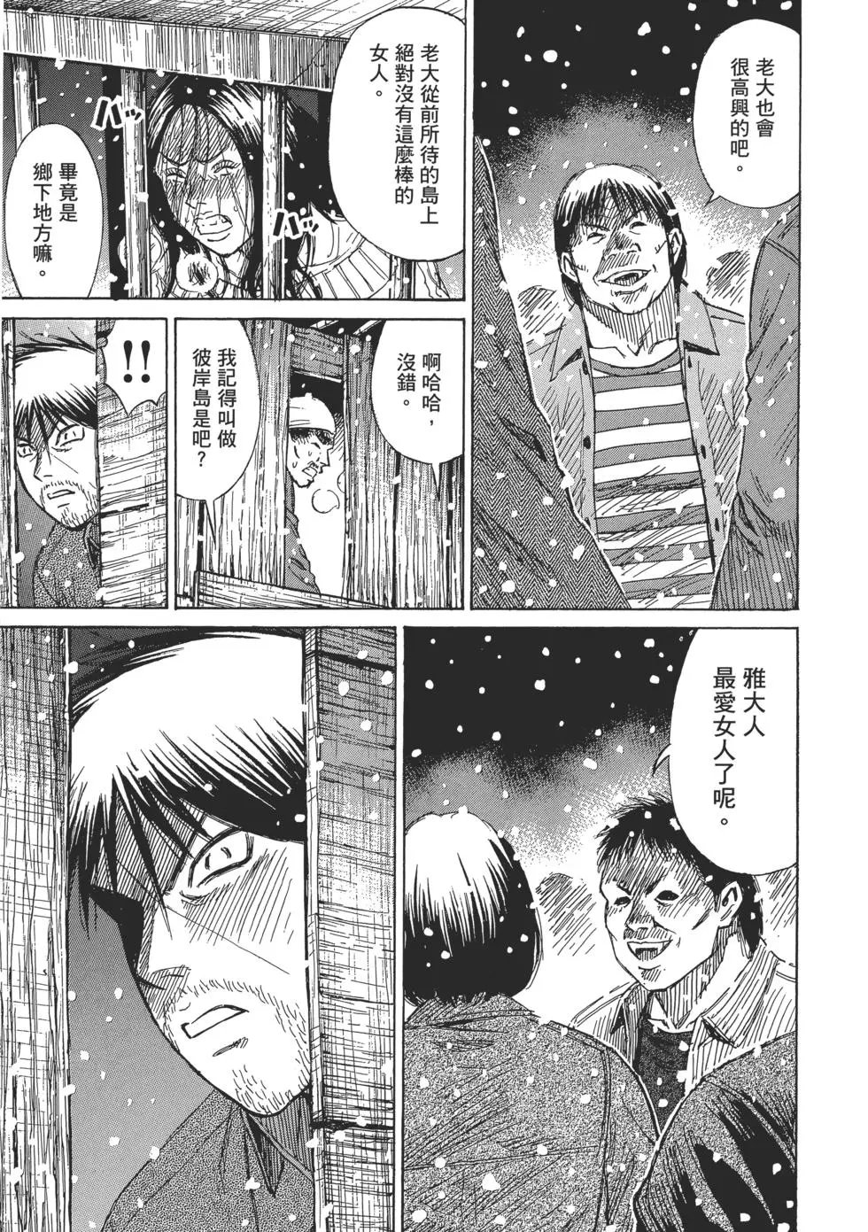 第03卷