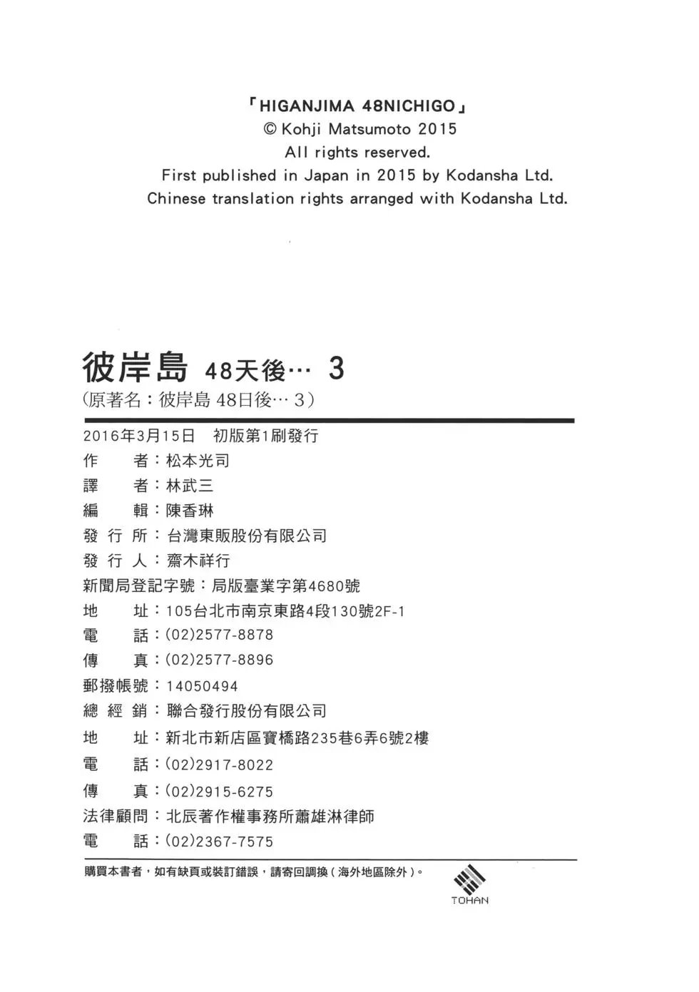 第03卷