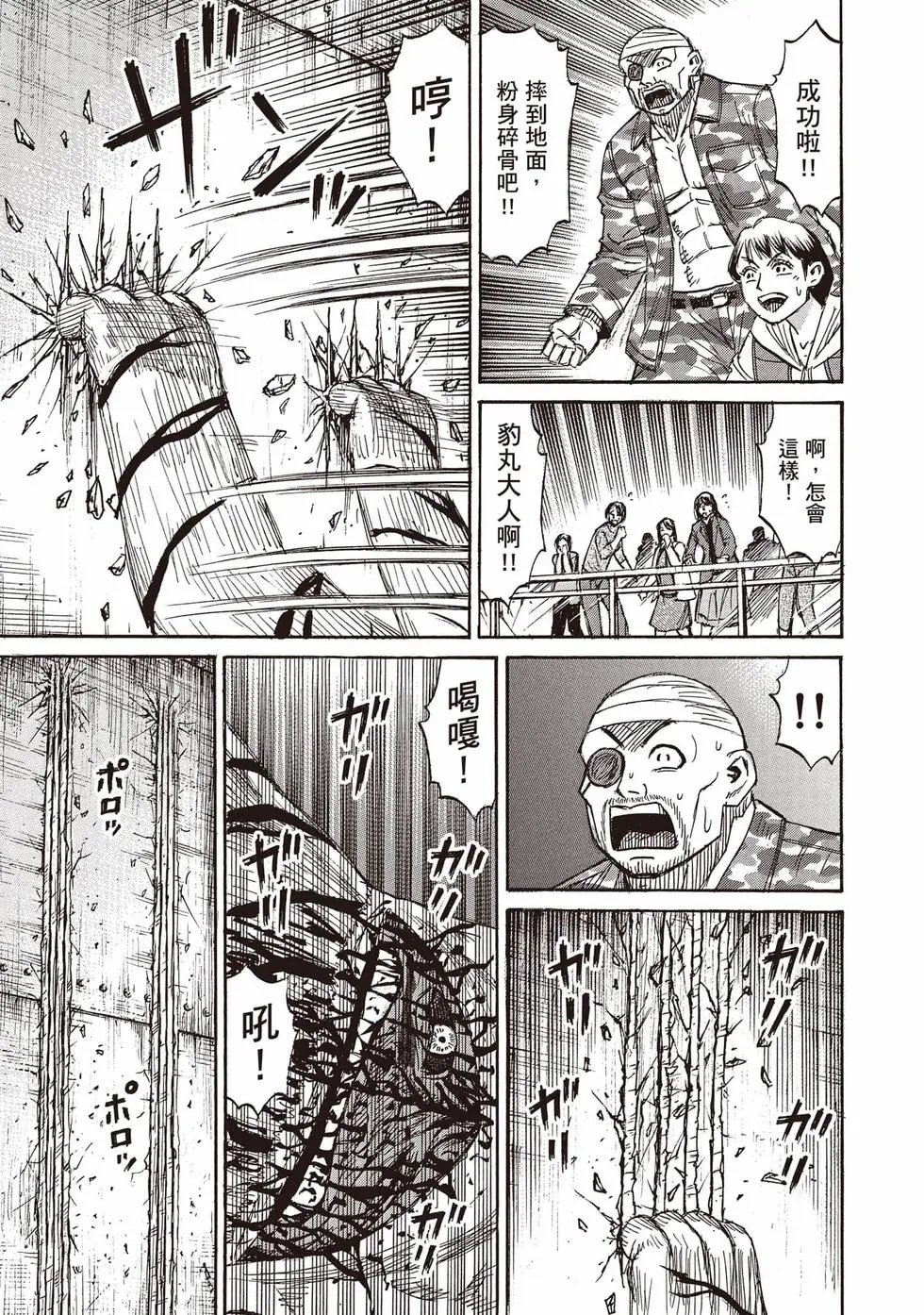 第36卷