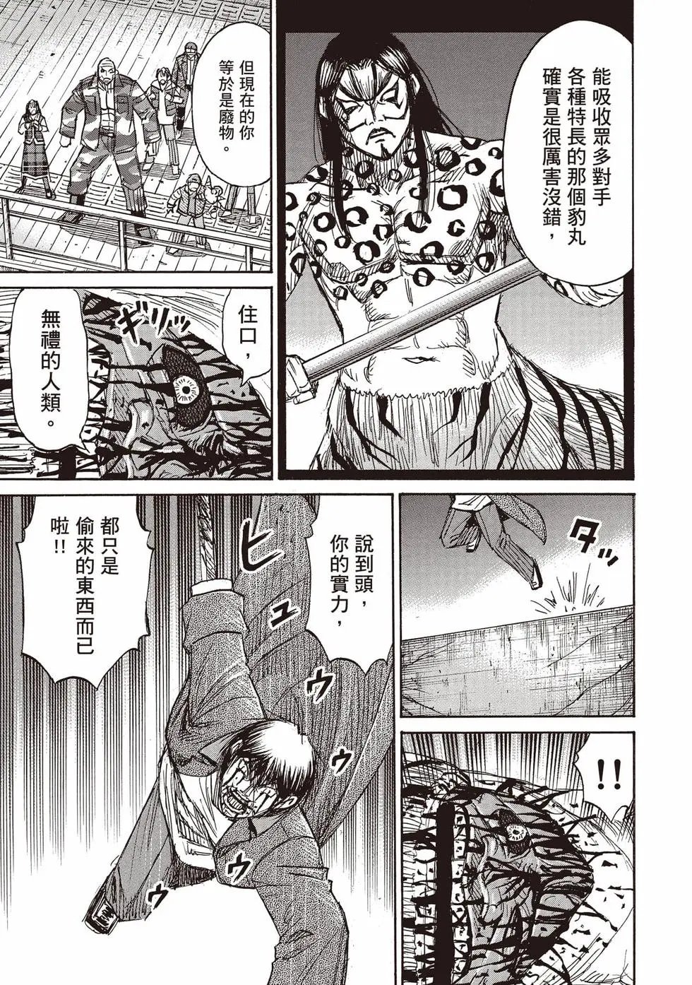 第36卷