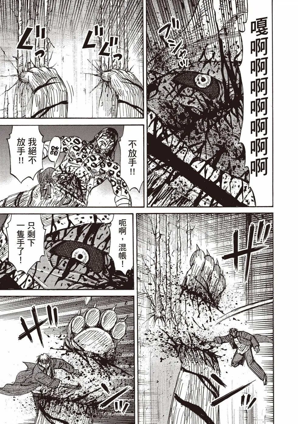 第36卷