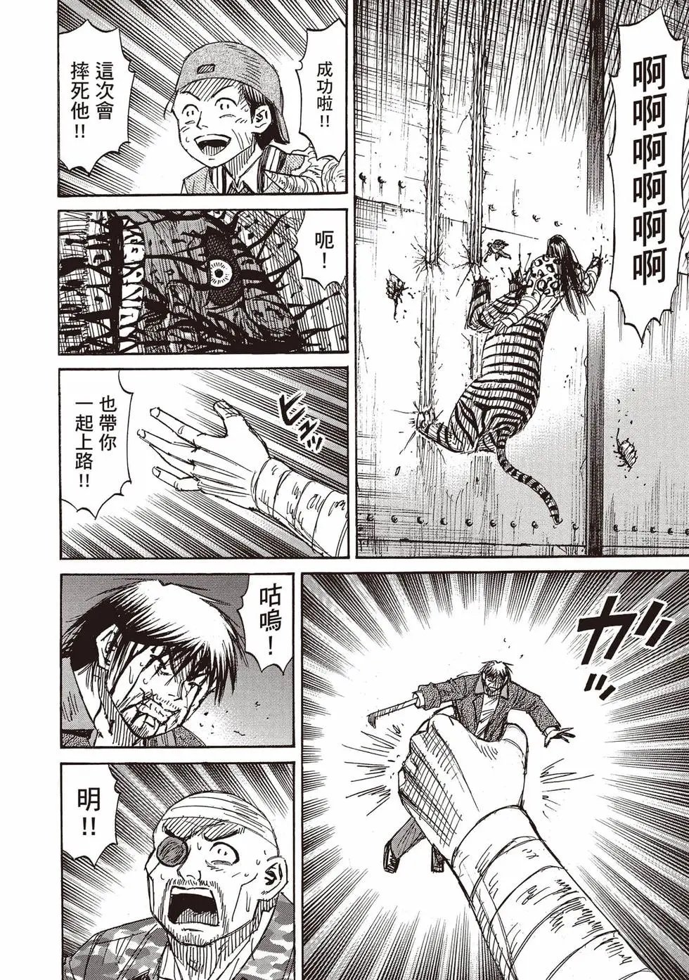 第36卷